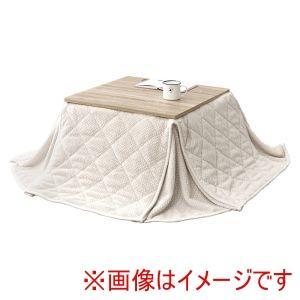 Rakuten - HAGIHARA 萩原 こたつ+うす掛け布団 2点セット(ナチュラル/アイボリー) KOT-7350-60NA+ポカSF60-IV ※北海道、沖縄、離島配送不可