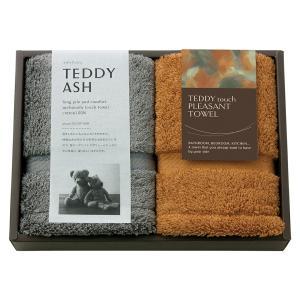 トクダ TEDDY ASH〈テディアッシュ〉 もふもふタッチ ハンドタオル2P 80010 ecjoy-92038631 ECJOY!楽天市場店 パッケージ画像