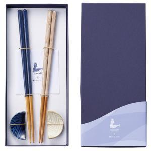 サンライフ 若狭塗 Lazuli 箸・箸置きセット 711279