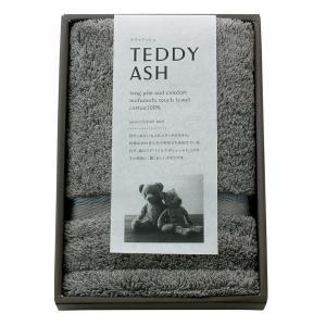 トクダ テディアッシュ もふもふタッチ ハンドタオル グレ- 80006 ecjoy-92039527 ECJOY!楽天市場店 パッケージ画像