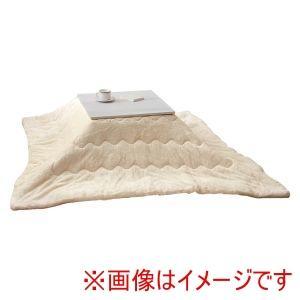 其它 - HAGIHARA 萩原 こたつ+うす掛け布団 2点セット(グレイッシュホワイト/アイボリー) KOT-7350-60+メレンゲKF1717-IV ※北海道、沖縄、離島配送不可