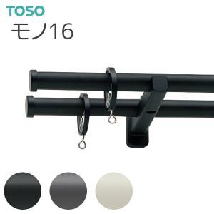 Double - 30017503 トーソー(TOSO) 装飾レール モノ16 Cセット ブラック ポールダブル1.20m (2288262)