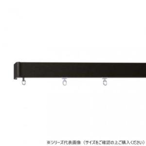 30018528 トーソー(TOSO) 装飾レール レガ-トユニ Aセット ブラック シングル2.00m (2288293)