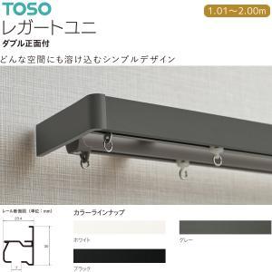 &nbsp;メーカー&nbsp;トーソー&nbsp;商品カテゴリ&nbsp;カーテン・ブラインドアクセサリ＞カーテンレール・ポール&nbsp;発送目安&nbsp;3日〜4日以内に発送予定（土日祝除）&nbsp;お支払方法&nbsp;銀行振込・クレジットカード&nbsp;送料&nbsp;送料無料&nbsp;特記事項&nbsp;&nbsp;その他&nbsp;[インテリア】敷物・カーテン]どんな空間にも溶け込むシンプルデザイン