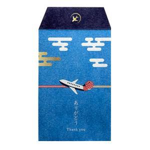 樂天商城 - ASSY アッシー 【3枚入×10セット】 ウキマ エアラインポチ袋 水引柄 旅行好き・航空ファン・飛行機好きのお子様に お年玉・プレゼントに UKM-P72X10