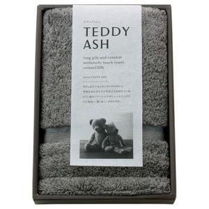 ASSY アッシー 【5枚セット】 TEDDY ASH テディアッシュ もふもふタッチ ハンドタオル グレー 34×34cm 思わず頬ずりしたくなる心地良さ B2024108X5 ecjoy-92070744 ECJOY!楽天市場店 パッケージ画像