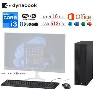 DYNABOOK ダイナブック A613KYFAP55A dynaDesk DT200/Y
