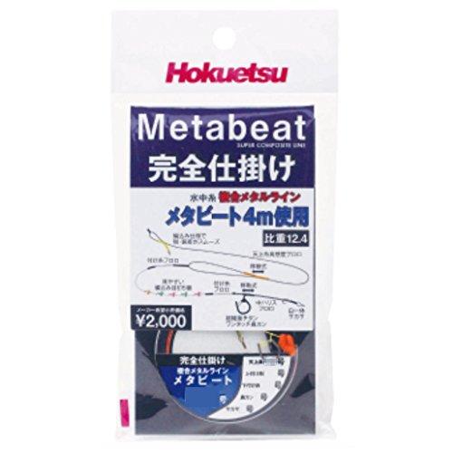北越産業 メタビート 完全仕掛け 0.06号