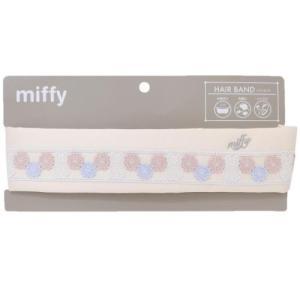 丸眞 miffy ミッフィー スウィートガーデン ヘアバンド ヘアアクセサリー (5905018...