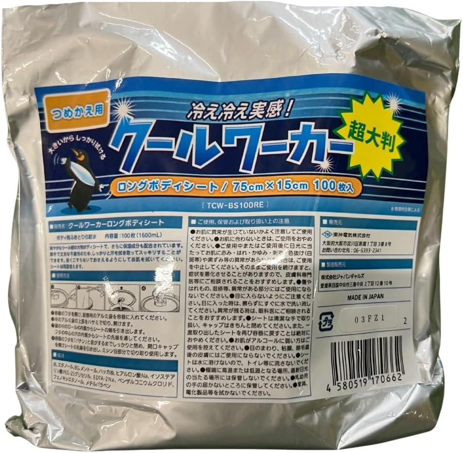 &nbsp;メーカー&nbsp;東神電気&nbsp;商品カテゴリ&nbsp;ボディケア＞デオドラント・制汗剤&nbsp;発送目安&nbsp;3日〜4日以内に発送予定（土日祝除）&nbsp;お支払方法&nbsp;銀行振込・クレジットカード&nbsp;送料&nbsp;送料無料&nbsp;特記事項&nbsp;&nbsp;その他&nbsp;