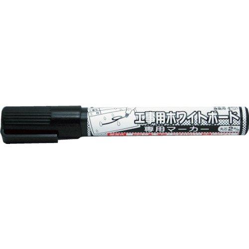 白板筆 - 不易糊工業 WBM18Hフエキ 工事用ホワイトボード専用マーカー 黒8185672