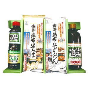 &nbsp;メーカー&nbsp;歯舞漁業協同組合&nbsp;商品カテゴリ&nbsp;調味料・スパイス＞しょうゆ&nbsp;発送目安&nbsp;1週間以内に発送予定&nbsp;お支払方法&nbsp;銀行振込・クレジットカード&nbsp;送料&nbsp;送料無料&nbsp;特記事項&nbsp;&nbsp;その他&nbsp;※はぼまい昆布しょうゆ・はぼまい根昆布つゆ・歯舞昆布そば・歯舞昆布そうめん