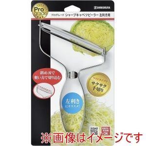 &nbsp;メーカー&nbsp;下村工業(Shimomura Kougyou)&nbsp;商品カテゴリ&nbsp;調理器具＞ピーラー・皮むき器&nbsp;発送目安&nbsp;2日〜3日以内に発送予定（土日祝除）&nbsp;お支払方法&nbsp;銀行振込・クレジットカード&nbsp;送料&nbsp;送料無料&nbsp;特記事項&nbsp;&nbsp;その他&nbsp;