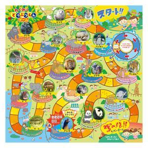 &nbsp;メーカー&nbsp;ASSY アッシー&nbsp;商品カテゴリ&nbsp;ゲーム＞すごろく&nbsp;発送目安&nbsp;1週間以内に発送予定&nbsp;お支払方法&nbsp;銀行振込・クレジットカード&nbsp;送料&nbsp;送料無料&nbsp;特記事項&nbsp;&nbsp;その他&nbsp;