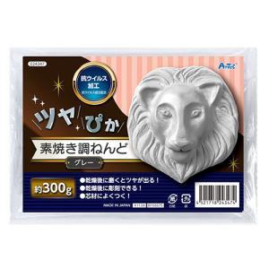 &nbsp;メーカー&nbsp;ASSY アッシー&nbsp;商品カテゴリ&nbsp;クラフト・工芸＞陶芸・粘土&nbsp;発送目安&nbsp;1週間以内に発送予定&nbsp;お支払方法&nbsp;銀行振込・クレジットカード&nbsp;送料&nbsp;送料無料&nbsp;特記事項&nbsp;&nbsp;その他&nbsp;