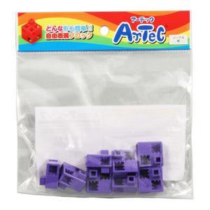 ASSY アッシー 【8P×5セット】 ARTEC Artecブロック ハーフA 紫 ATC77768X5