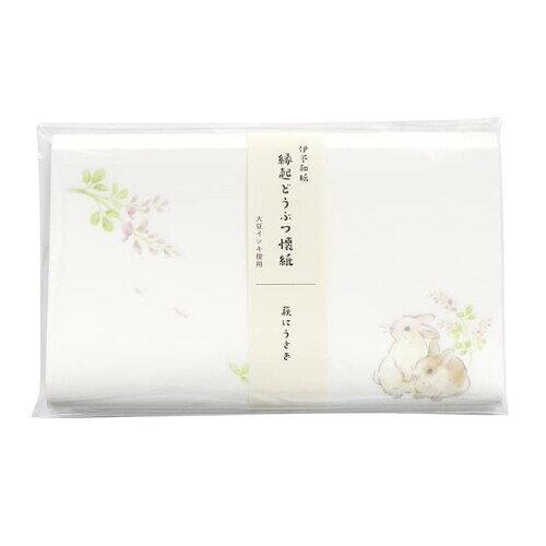 カミイソ産商 懐紙 縁起どうぶつ懐紙 萩にうさぎ (はぎにうさぎ) (No.3060)【入数:...