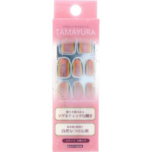 ビューティーネイラー マグネットネイルチップ TAMAYURA -玉響(たまゆら)- TY-8 (2...