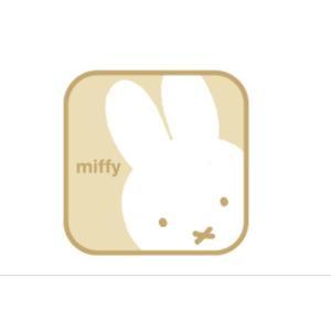 丸眞 miffy ミッフィー すわってベージュ チェアパッド チェアシート クッション 座布団 (5865002500)【入数:3】