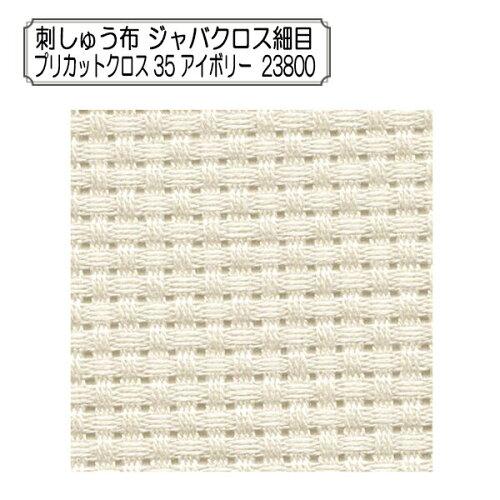 &nbsp;メーカー&nbsp;LECIEN (ルシアン)&nbsp;商品カテゴリ&nbsp;刺しゅう＞刺しゅう用布&nbsp;発送目安&nbsp;1週間以内に発送予定&nbsp;お支払方法&nbsp;銀行振込・クレジットカード&nbsp;送料&nbsp;送料無料&nbsp;特記事項&nbsp;&nbsp;その他&nbsp;