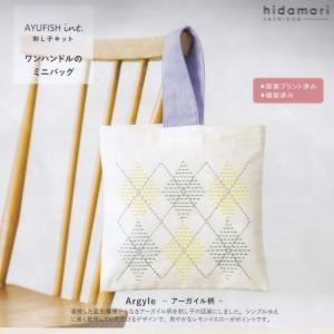&nbsp;メーカー&nbsp;LECIEN (ルシアン)&nbsp;商品カテゴリ&nbsp;刺しゅう＞刺しゅうキット&nbsp;発送目安&nbsp;1週間以内に発送予定&nbsp;お支払方法&nbsp;銀行振込・クレジットカード&nbsp;送料&nbsp;送料無料&nbsp;特記事項&nbsp;&nbsp;その他&nbsp;