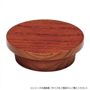 サンメニー 光芒(こうぼう) 高月 3.5寸 ケヤキ色 522835e800034 (2281333)