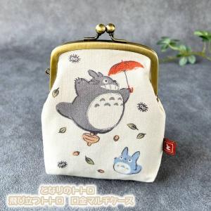 丸眞 スタジオジブリ となりのトトロ 飛び立つトトロ シガレットケース マルチケース 小物入れ 小銭 ...