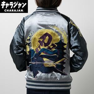 &nbsp;メーカー&nbsp;丸眞&nbsp;商品カテゴリ&nbsp;メンズトップス＞コート・ジャケット&nbsp;発送目安&nbsp;1週間以内に発送予定&nbsp;お支払方法&nbsp;銀行振込・クレジットカード&nbsp;送料&nbsp;送料無料&nbsp;特記事項&nbsp;&nbsp;その他&nbsp;
