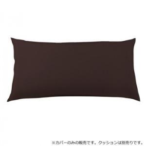&nbsp;メーカー&nbsp;イーノ&nbsp;商品カテゴリ&nbsp;リビングルーム家具＞ビーズクッション・アクセサリ&nbsp;発送目安&nbsp;3日〜4日以内に発送予定（土日祝除）&nbsp;お支払方法&nbsp;銀行振込・クレジットカード&nbsp;送料&nbsp;送料無料&nbsp;特記事項&nbsp;&nbsp;その他&nbsp;[家具/収納】家具　イス テーブル]毎日使うものだからこそ清潔な状態を保ちたい