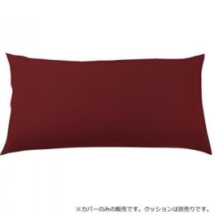 &nbsp;メーカー&nbsp;イーノ&nbsp;商品カテゴリ&nbsp;リビングルーム家具＞ビーズクッション・アクセサリ&nbsp;発送目安&nbsp;3日〜4日以内に発送予定（土日祝除）&nbsp;お支払方法&nbsp;銀行振込・クレジットカード&nbsp;送料&nbsp;送料無料&nbsp;特記事項&nbsp;&nbsp;その他&nbsp;[家具/収納】家具　イス テーブル]毎日使うものだからこそ清潔な状態を保ちたい