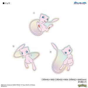 グルマンディーズ ポケットモンスター モバイルステッカー L.ミュウ POKE-840L (2301538)