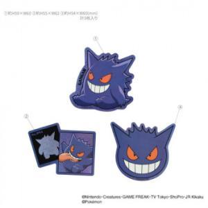 &nbsp;メーカー&nbsp;グルマンディーズ&nbsp;商品カテゴリ&nbsp;携帯電話アクセサリ＞スキンシール&nbsp;発送目安&nbsp;1〜2週間以内に発送予定&nbsp;お支払方法&nbsp;銀行振込・クレジットカード&nbsp;送料&nbsp;送料無料&nbsp;特記事項&nbsp;&nbsp;その他&nbsp;[文具・玩具】文具]モバイルステッカー