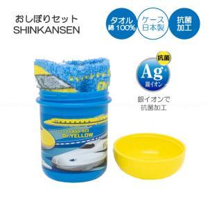 &nbsp;メーカー&nbsp;OSK&nbsp;商品カテゴリ&nbsp;弁当箱＞おしぼりセット&nbsp;発送目安&nbsp;2日〜3日以内に発送予定（土日祝除）&nbsp;お支払方法&nbsp;銀行振込・クレジットカード&nbsp;送料&nbsp;送料無料&nbsp;特記事項&nbsp;&nbsp;その他&nbsp;
