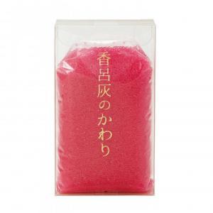 サンメニー 香呂灰のかわり 150g ピンク 35091c8300052 (2280791)