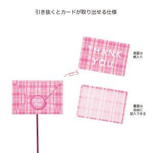ケー・イー・アイ サプライズピック 手紙 (5613)【入数:12】 ecjoy-92625415 ECJOY!楽天市場店 パッケージ画像