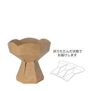 ケー・イー・アイ ラクブケスタンドM フランス文字(ブーケスタンド) (5542-B-CR)【入数: ...