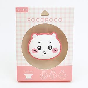グルマンディーズ ちいかわ ダイカット ソフト POCOPOCO A.ちいかわ CK-81A (2301251)