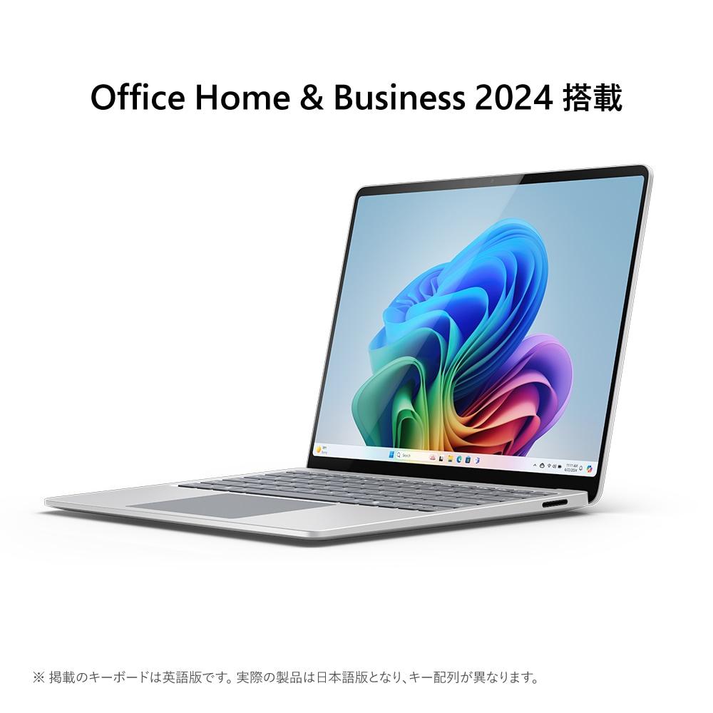 MICROSOFT マイクロソフト EP2-18286 SurfaceLaptop 7 Windows 11 Home 13.6〜13.9型（インチ） Snapdragon メモリ16GB SSD 512GB 2304×1536 Webカメラ有り Bluetooth v5.4 Office有り 1.0〜1.5kg シルバー系