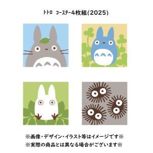 丸眞 スタジオジブリ となりのトトロ トトロコースター (1165058400)【入数:3】