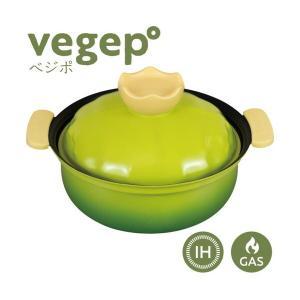 和平フレイズ えっ、野菜?なお鍋達。 ベジポ IH対応ミニ卓上鍋 にんじん・トマト・かぼちゃ・キャベツ (1027025)