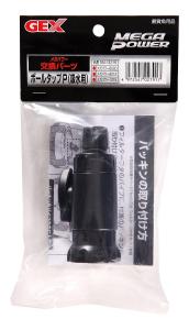 &nbsp;メーカー&nbsp;GEX(ジェックス)&nbsp;商品カテゴリ&nbsp;熱帯魚用ポンプ・フィルター＞フィルター用アクセサリ&nbsp;発送目安&nbsp;1〜2週間以内に発送予定&nbsp;お支払方法&nbsp;銀行振込・クレジットカード&nbsp;送料&nbsp;送料無料&nbsp;特記事項&nbsp;&nbsp;その他&nbsp;[ペット用品】アイデアペット用品]吸水用ボールタップ