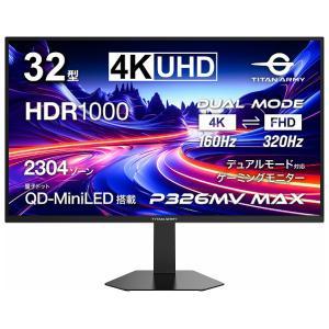リンクスインターナショナル P326MV MAX(P326MV MAX)