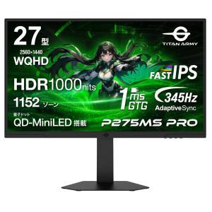 リンクスインターナショナル P275MS PRO(P275MS PRO)