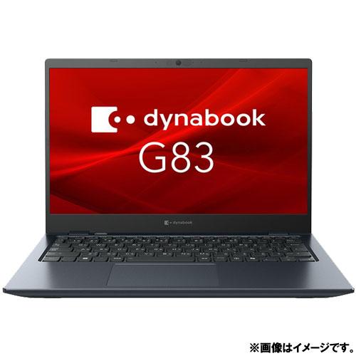 DYNABOOK ダイナブック db G83/LA/i5-1334U/13.3 FHD/16G/512SSD/顔認証/指紋認証(A6G2LAL81EGA)