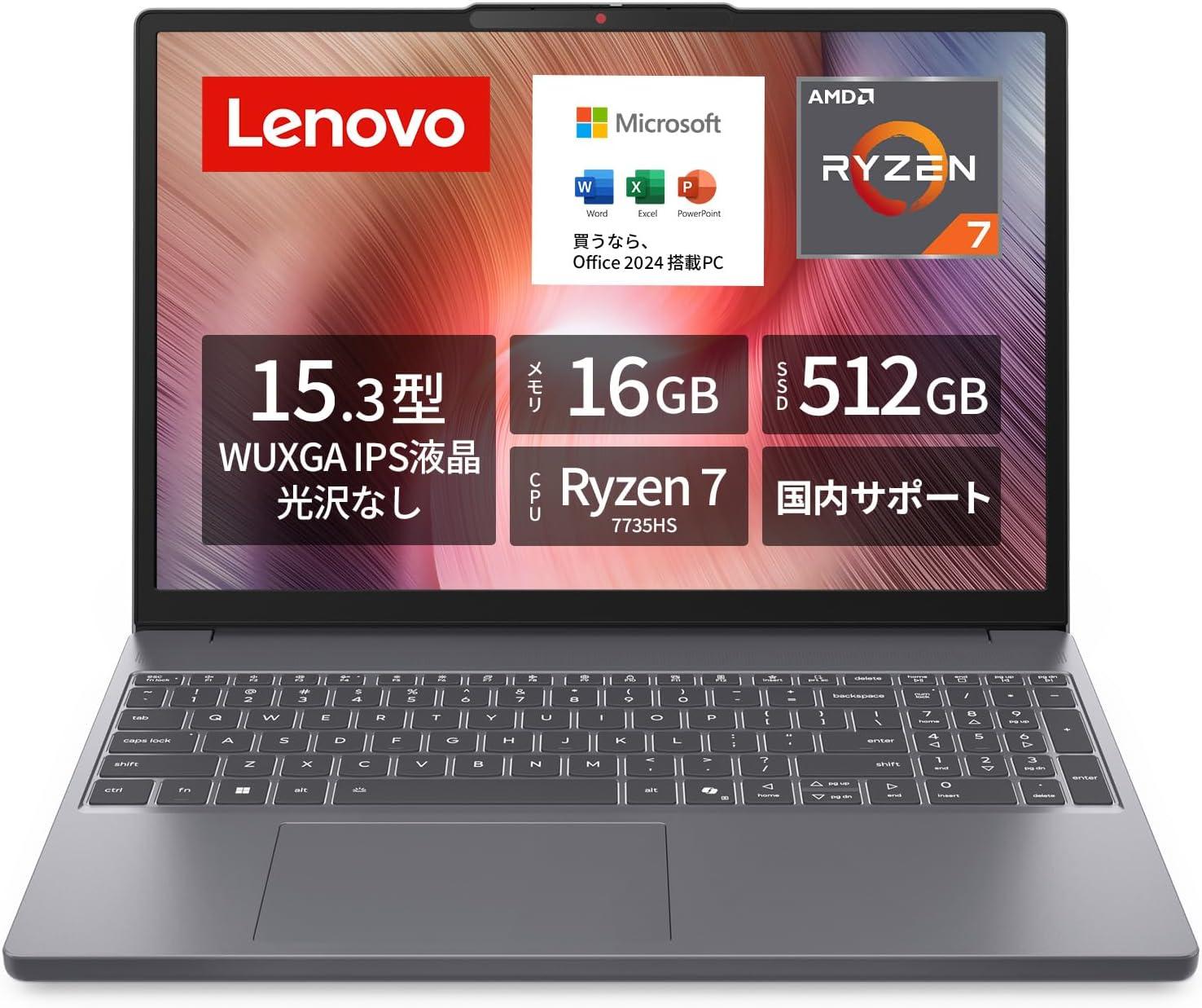 LENOVO レノボ 83K700HAJP IdeaPad Slim 3 Gen10 ルナグレー 6/24入荷