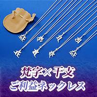 &nbsp;メーカー&nbsp;レガーロ&nbsp;商品カテゴリ&nbsp;仏具・神具＞手元供養用遺骨入れ&nbsp;発送目安&nbsp;3日〜4日以内に発送予定（土日祝除）&nbsp;お支払方法&nbsp;銀行振込・クレジットカード&nbsp;送料&nbsp;送料無料&nbsp;特記事項&nbsp;&nbsp;その他&nbsp;【材質】 本体:真鍮、合金メッキ、ガラスビーズ 紐部:サンダーロンSSミシン糸、アクリル、ナイロン 【カラー】 レッド、ブルー、ブラック 現品サイズ 手首回り:約 14 〜 17 cm 個装サイズ 約 6.5 × 9 × 2 cm 現品重量 約 2 g 個装重量 約 10 g 個装状態 紙箱 生産国 日本