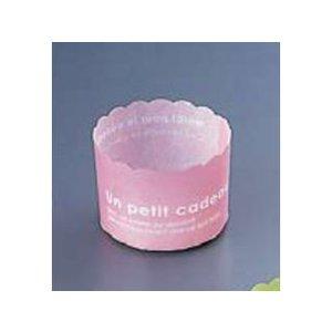 天満紙器 カラーマフィン(100枚入)ピンク CK41 2874710 1組(100枚入)