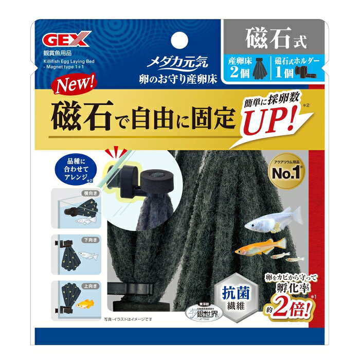 &nbsp;メーカー&nbsp;GEX(ジェックス)&nbsp;商品カテゴリ&nbsp;水槽アクセサリ＞アクアリウム内装&nbsp;発送目安&nbsp;3日〜4日以内に発送予定（土日祝除）&nbsp;お支払方法&nbsp;銀行振込・クレジットカード&nbsp;送料&nbsp;送料 小型(60)&nbsp;特記事項&nbsp;&nbsp;その他&nbsp;[ペット用品】アイデアペット用品]マグネットで簡単固定