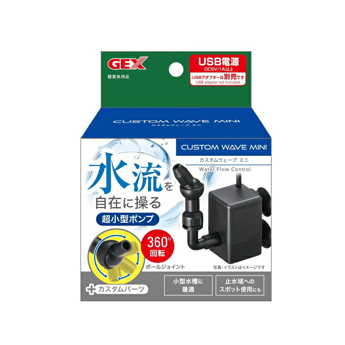 &nbsp;メーカー&nbsp;GEX(ジェックス)&nbsp;商品カテゴリ&nbsp;熱帯魚用ポンプ・フィルター＞ウォーターポンプ&nbsp;発送目安&nbsp;2日〜3日以内に発送予定（土日祝除）&nbsp;お支払方法&nbsp;銀行振込・クレジットカード&nbsp;送料&nbsp;送料無料&nbsp;特記事項&nbsp;&nbsp;その他&nbsp;[ペット用品】アイデアペット用品]カスタム可能な超小型水流ポンプ
