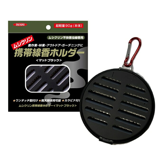 &nbsp;メーカー&nbsp;イカリ消毒&nbsp;商品カテゴリ&nbsp;仏壇用香炉用品＞香合・塗香入れ&nbsp;発送目安&nbsp;2日〜3日以内に発送予定（土日祝除）&nbsp;お支払方法&nbsp;銀行振込・クレジットカード&nbsp;送料&nbsp;送料無料&nbsp;特記事項&nbsp;&nbsp;その他&nbsp;